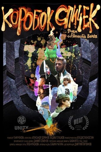 Poster for Box of Matches