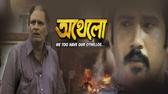 Othello (2014)
