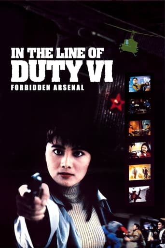 Poster of In the Line of Duty 6: Forbidden Arsenal