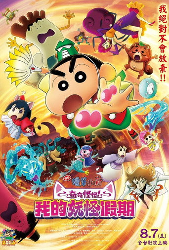 剧照 10