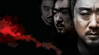Убивця (2014)