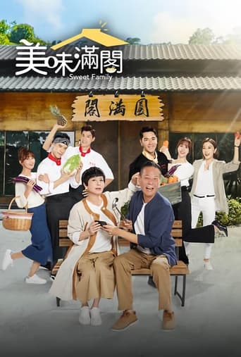 Poster of Sweet Family