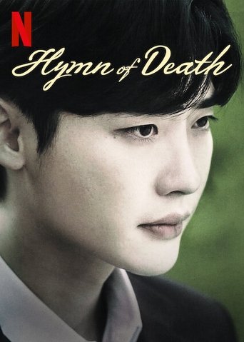 Hymn of Death: Season 1