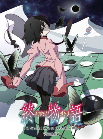 Owarimonogatari poster