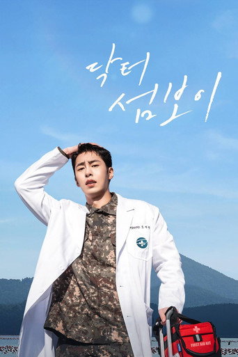Poster 7