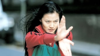 Арахан: Велика битва (2004)