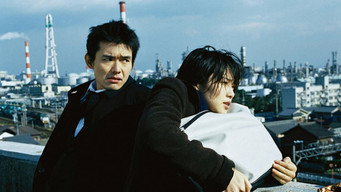 Keizoku: Unsolved Cases (1999)