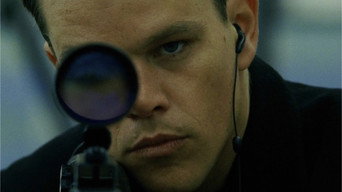 #18 Перевага Борна