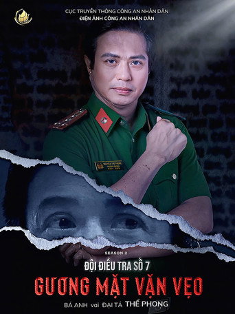 Đội Điều Tra Số 7