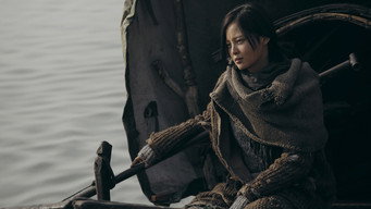 Течія ріки (2016)