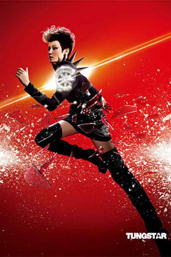 何韻詩演唱會 2009 (1970)