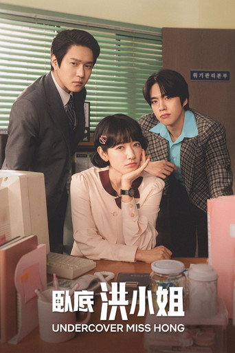 Poster 6