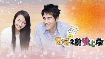 Still in Love With You Before Sunset - S1E01