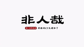 第9話：Episode 9