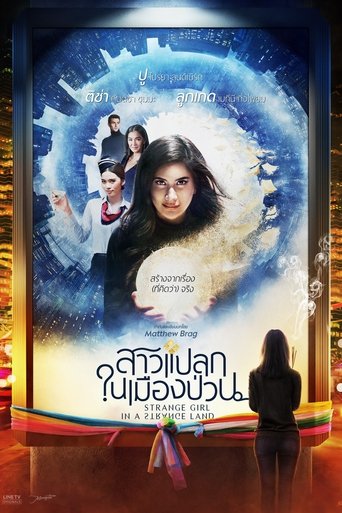 Strange Girl in a Strange Land: Season 1