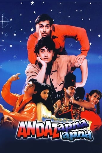 Poster för Andaz Apna Apna