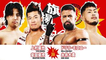 Still 3 from NJPW 54th Anniversary Event & New Japan Cup 2026 - Day 3