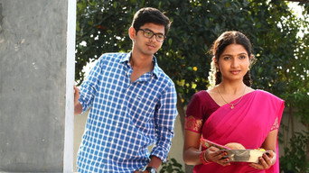 Palli Paruvathile (2017)
