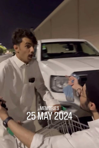 Ghabqa (2024)