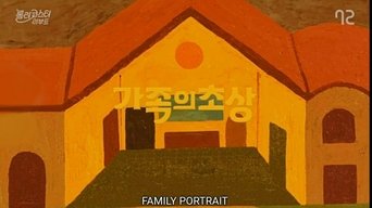 Family Portrait - S1E01
