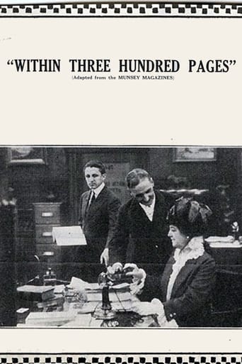 Poster of Within Three Hundred Pages