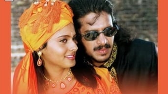 #1 A: Film by Upendra