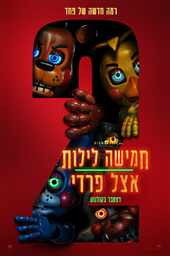 חמישה לילות אצל פרדי 2 (2025)