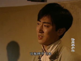 第23話：Episode 23