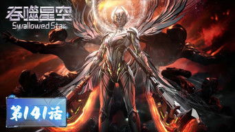 Swallowed Star S1E141 poster