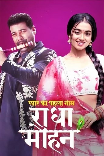 Pyar Ka Pehla Naam: Radha Mohan: Season 1
