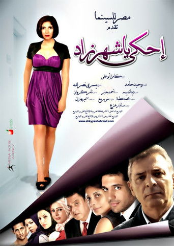 Poster 8