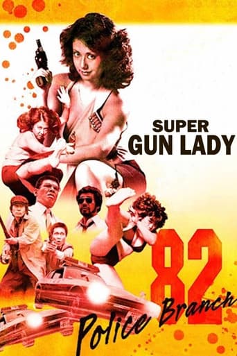 Poster of Super Gun Lady: Police Branch 82