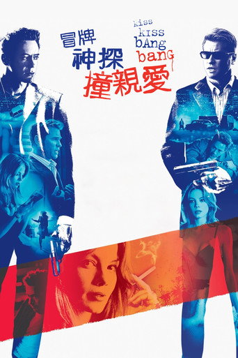 Poster 12