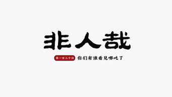 第34話：Episode 34