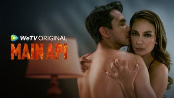 Main Api (2024) 予告編