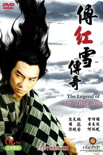 Poster of The Legend Of Fu Hung Suet