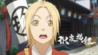 Ep 4