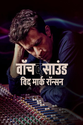 Mark Ronson e a Evolução do Som — Pôsteres 23