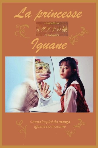 Iguana Girl: Season 1