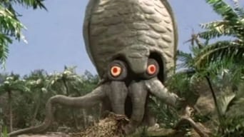 Космічна амеба (1970)