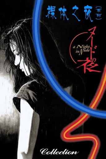 A Night in Nude Collection Poster