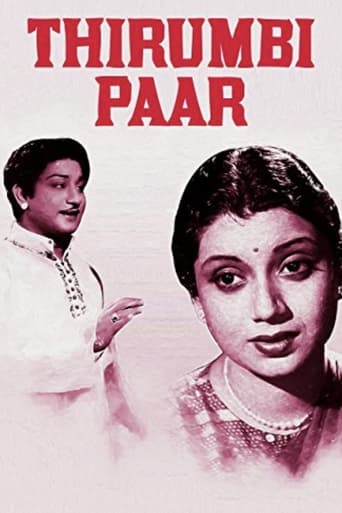 Poster of Thirumbi Paar