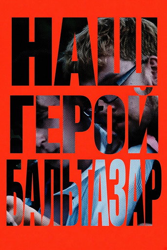 Наш герой, Бальтазар