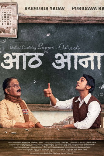 Poster 3