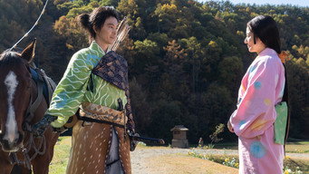 Jubei's Bride