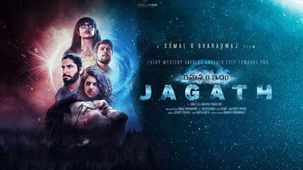 Rahasyam Idham Jagath (2024)