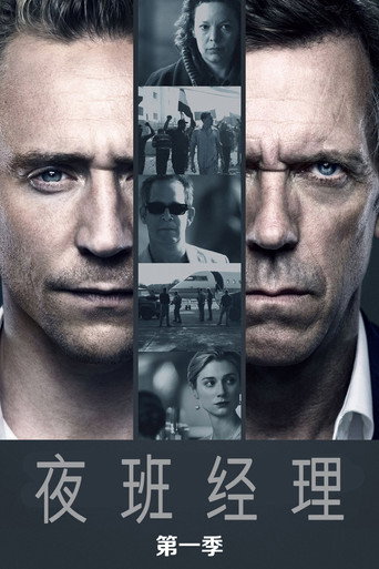 第 1 季