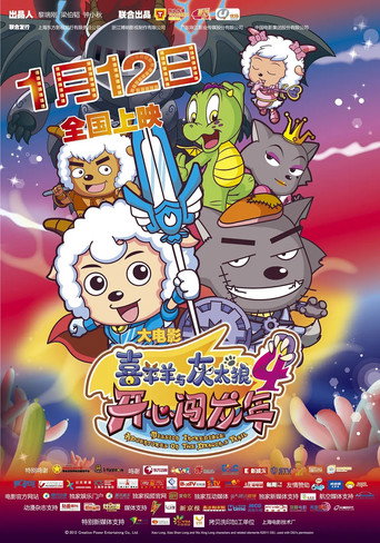 Mission Incredible: Adventures on the Dragon's Trail