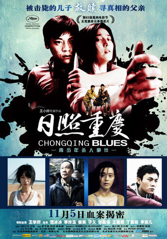 Poster 7