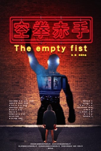 The Empty Fist